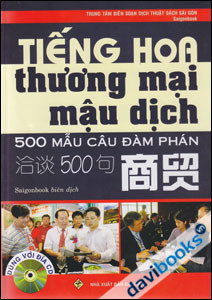 Tiếng Hoa Thương Mại Mậu Dịch 500 Mẫu Câu Đàm Phán