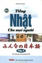 Tiếng Nhật Cho Mọi Người - Tập 5