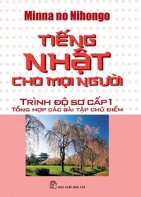 Tiếng Nhật cho mọi người - Trình độ sơ cấp 1 - Bản tiếng Nhật