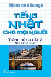 Tiếng Nhật cho mọi người - Trình độ sơ cấp 2 - Bản tiếng Nhật