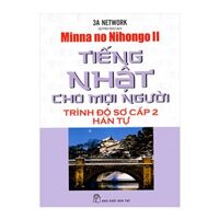 Tiếng Nhật Cho Mọi Người - Trình Độ Sơ Cấp 2 - Hán Tự