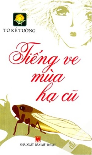 Tiếng Ve Mùa Hạ Cũ