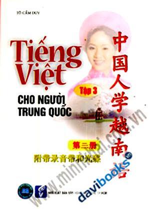 Tiếng Việt Cho Người Trung Quốc Tập 3