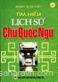 Tìm hiểu lịch sử chữ quốc ngữ