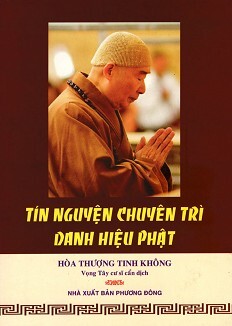 Tín Nguyện Chuyên Trì Danh Hiệu Phật