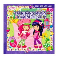 Tình Bạn Lấp Lánh - Tớ Không Muốn Làm Ngôi Sao - Tác giả: Children Fun