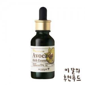 Tinh dầu dưỡng da Premium Avocado Rich Essential Oil