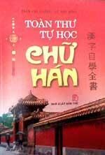 Toàn thư tự học chữ Hán (tái bản )