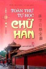 Toàn thư tự học chữ Hán (tái bản )