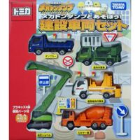 Mô hình xe Megaton Dump Car Set Tomy 395669