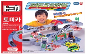 Mô hình đường cao tốc Highway Playset Tomy 654322