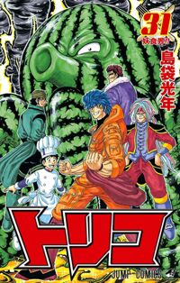 Toriko - Tập 31