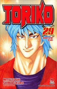 Toriko - Tập 29