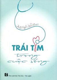 Trái Tim Trong Cuộc Sống