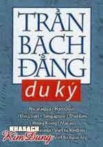 trần bạch đằng - du ký