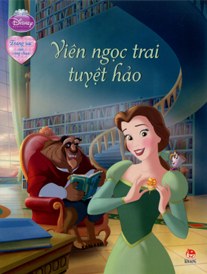 Trang sức của công chúa - Viên ngọc trai tuyệt hảo (Disney)