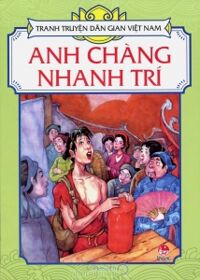 Tranh truyện dân gian Việt Nam - Anh chàng nhanh trí - Nhiều tác giả