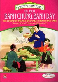 Tranh Truyện Dân Gian Việt Nam Song Ngữ Việt Anh: Sự Tích Bánh Chưng, Bánh Dày