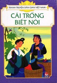 Tranh Truyện Dân Gian Việt Nam - Cái Trống Biết Nói