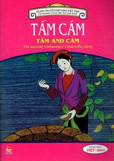 Tranh Truyện Dân Gian Việt Nam Song Ngữ Việt Anh: Tấm Cám