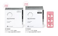 Viên trị nám làm trắng da Transino Whitening 360 Viên