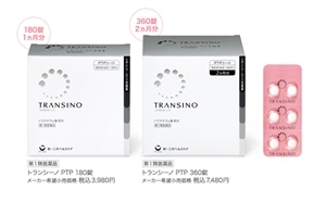 Viên trị nám làm trắng da Transino Whitening 360 Viên