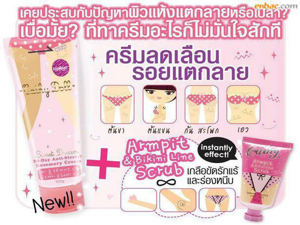 Trị rạn da Anti Stretch Rosemary Cream Cathy Doll Karmart