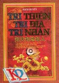 Tri Thiên, Tri Địa, Tri Nhân