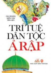 Trí tuệ dân tộc Ả Rập