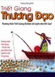 Triết Giang Thương Đạo Trợ Thủ Làm Giàu Được Hoan Nghênh Nhất Trung Quốc