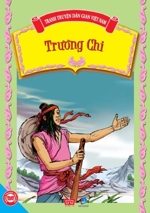 Trương Chi - Nhiều tác giả