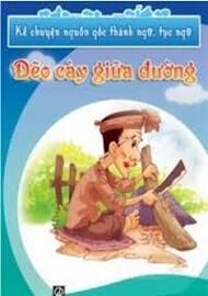 Truyện cổ tích Việt Nam - Đẽo cày giữa đường