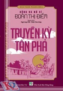 Truyền kỳ tân phả