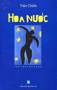 Truyện Ngắn - Hoa Nước