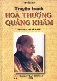 Truyện Tranh Hòa Thượng Quảng Khâm