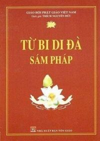 Từ bi Di Đà Sám Pháp - Người dịch: Thích Nguyên Đức