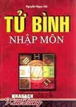 Tử Bình Nhập Môn