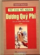 Tứ Đại Mỹ Nhân - Dương Quý Phi (Tập 2)