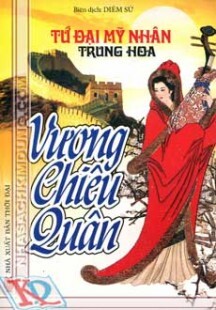 Tứ Đại Mỹ Nhân Trung Hoa - Vương Chiêu Quân