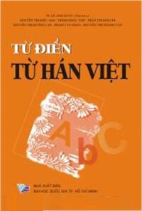 Từ điển Hàn - Việt