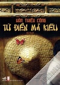 Từ điển Mã Kiều - Hàn Thiếu Công