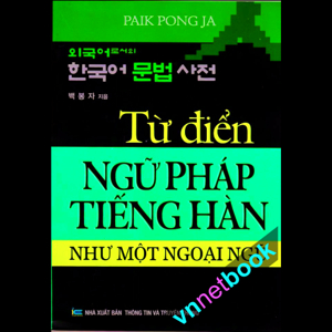 Từ điển ngữ pháp tiếng Hàn