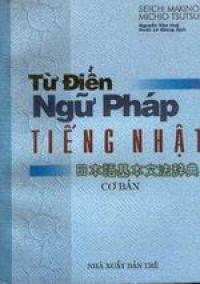 Từ Điển Ngữ Pháp Tiếng Nhật Cơ Bản