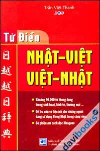 Từ Điển Nhật - Việt, Việt - Nhật