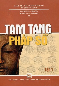 Từ điển pháp số tam tạng