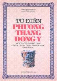 Từ Điển Phương Thang Đông Y