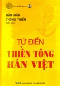 Từ điển Thiền tông Hán Việt