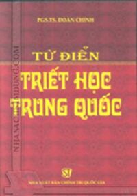 Từ điển triết học Trung quốc