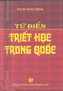 Từ điển triết học Trung quốc