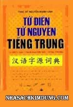 Từ điển từ nguyên tiếng Trung